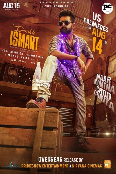 watch-Double iSmart (2024)