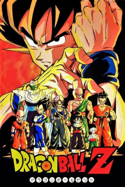 watch-Dragon Ball Z (1996)