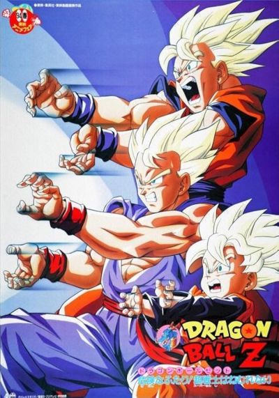 watch-Dragon Ball Z: Broly - Second Coming (1994)