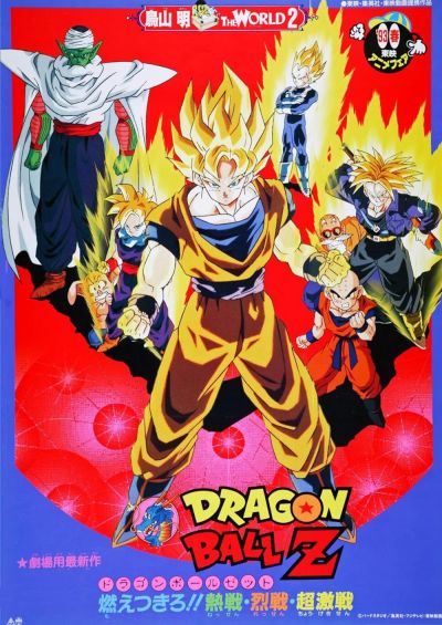 watch-Dragon Ball Z: Broly - The Legendary Super Saiyan (2003)