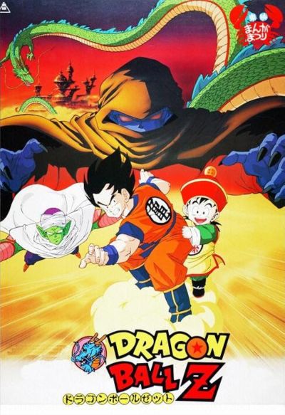 watch-Dragon Ball Z: The Movie - Dead Zone (1989)