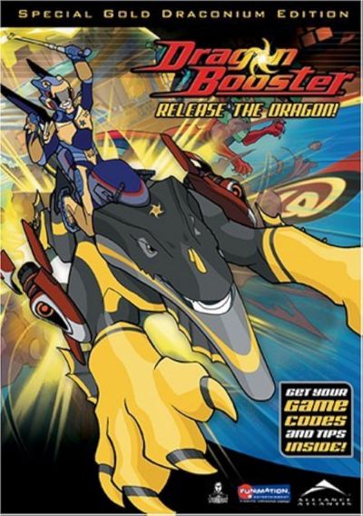 watch-Dragon Booster (2004)
