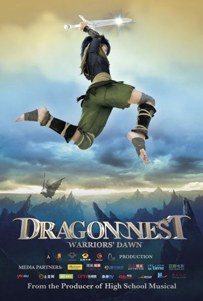 watch-Dragon Nest: Warriors' Dawn (2014)