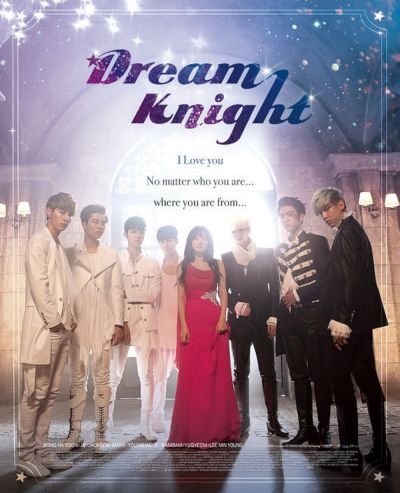 watch-Dream Knight (2015)