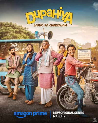 watch-Dupahiya (2025)