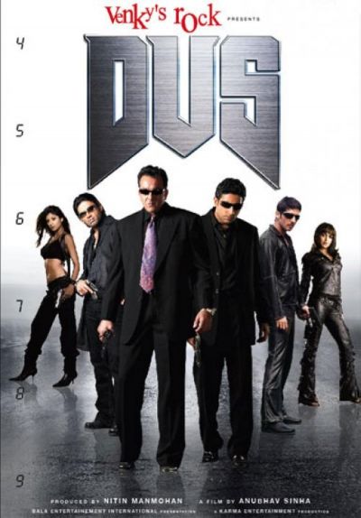 watch-Dus (2005)