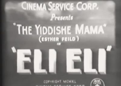 watch-Eli Eli (1940)