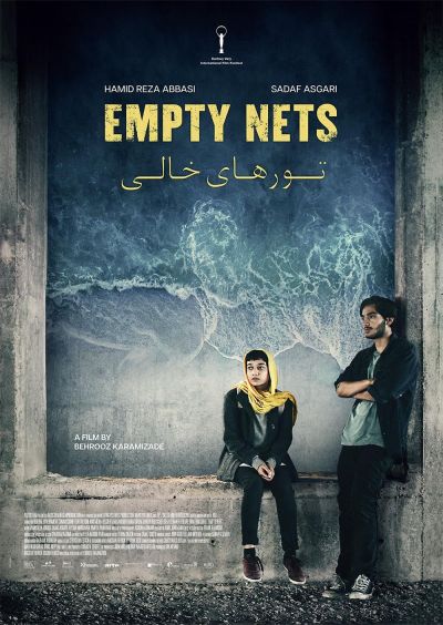 watch-Empty Nets (2023)