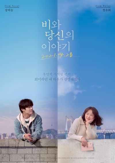 watch-Endless Rain (2021)