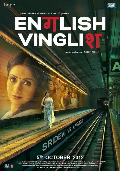 watch-English Vinglish (2012)