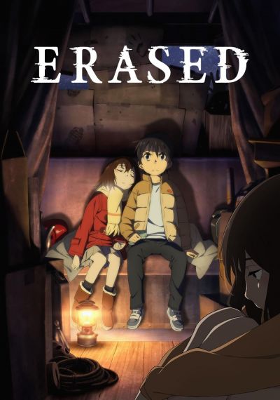watch-Erased (2016)