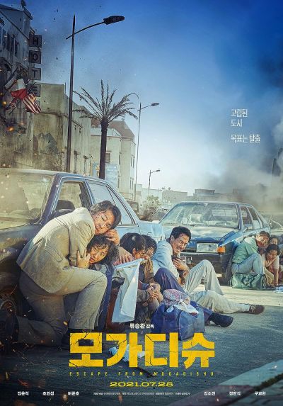 watch-Escape from Mogadishu (2021)