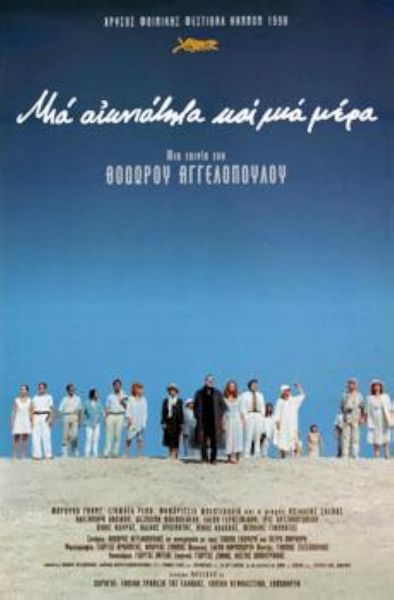 watch-Eternity and a Day (1999)