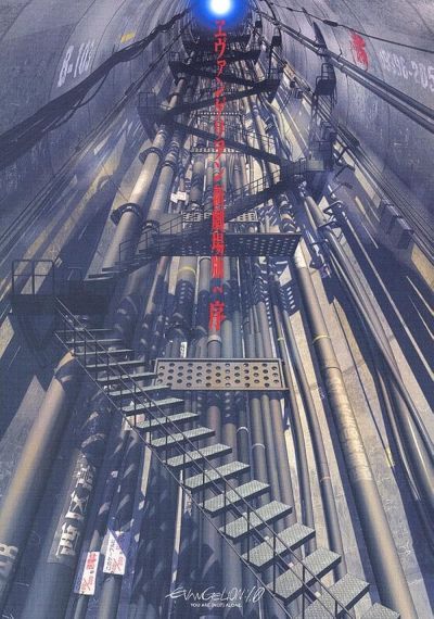 watch-Evangelion: 1.0 You Are (Not) Alone (2007)