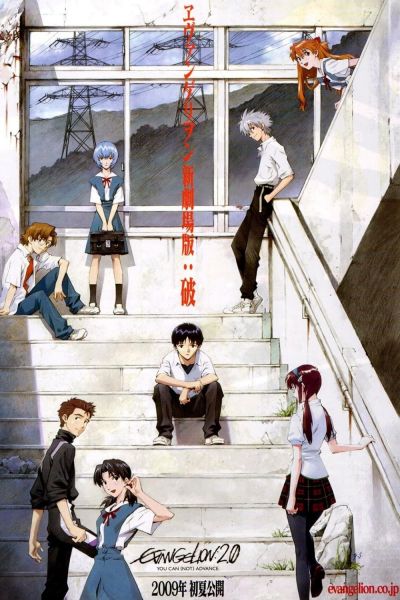 watch-Evangelion: 2.0 You Can (Not) Advance (2009)