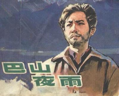 watch-Evening Rain (1980)