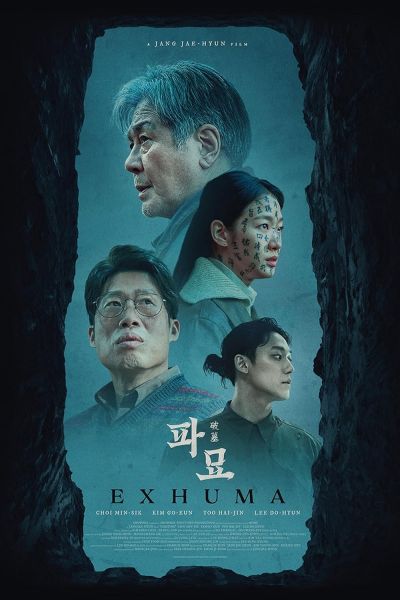 watch-Exhuma (2024)