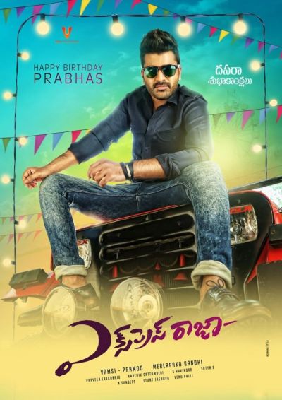watch-Express Raja (2016)