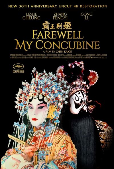 watch-Farewell My Concubine (1993)