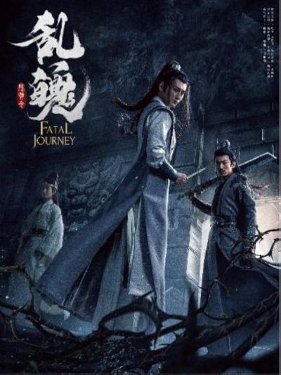 watch-Fatal Journey (2020)