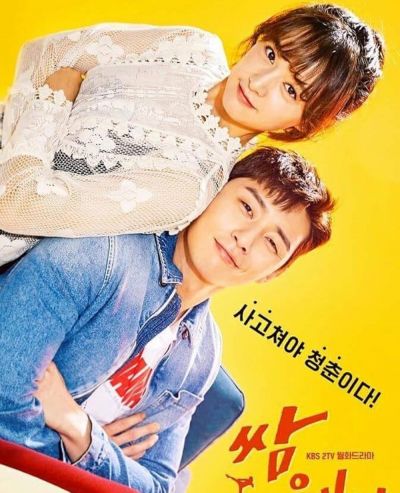 watch-Fight My Way (2017)