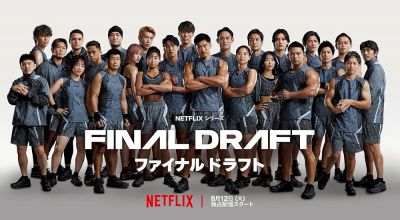 watch-Final Draft (2025)