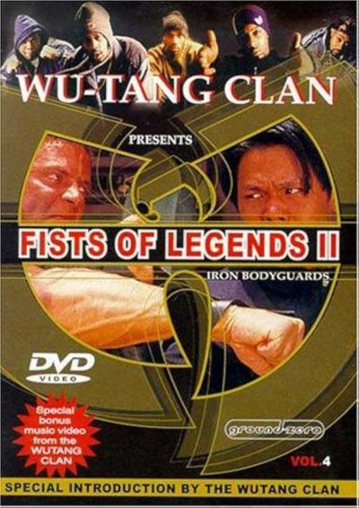 watch-Fists of Legends 2: Iron Bodyguards (1996)