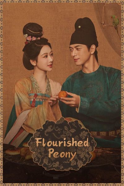 watch-Flourished Peony (2025)