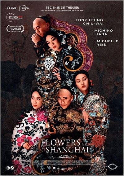 watch-Flowers of Shanghai (1998)