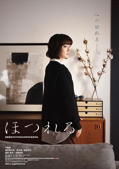 watch-Fly On (2023)