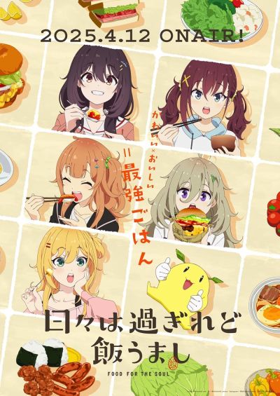 watch-Food for the Soul (2025)