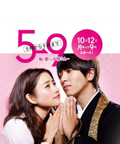 watch-From Five to Nine (2015)