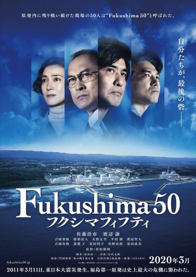 watch-Fukushima 50 (2021)