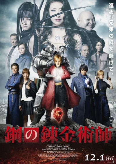 watch-Fullmetal Alchemist (2017)