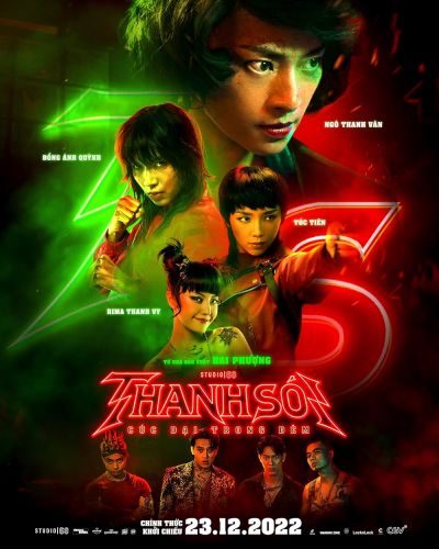 watch-Furies (2022)