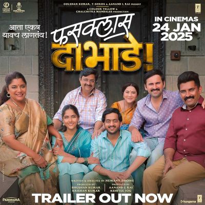 watch-Fussclass Dabhade (2025)