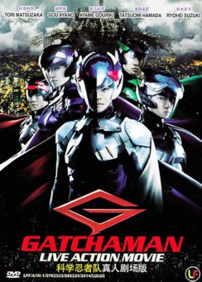 watch-Gacchaman (2013)
