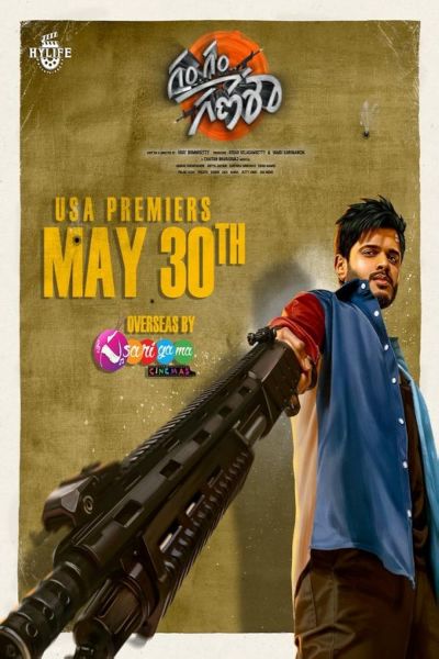 watch-Gam Gam Ganesha (2024)