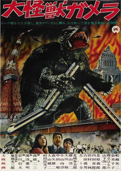 watch-Gamera: The Giant Monster (1965)