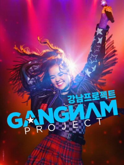 watch-Gangnam Project (2024)