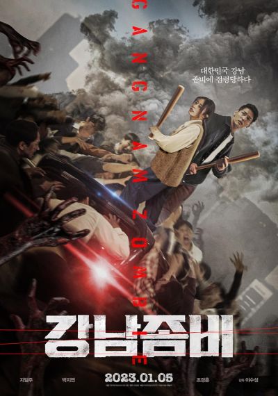 watch-Gangnam Zombie (2023)