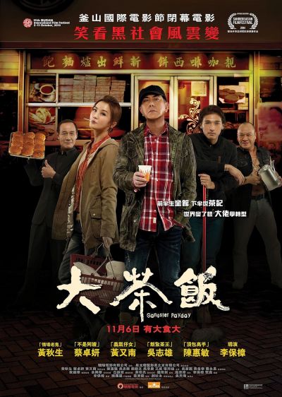 watch-Gangster Payday (2014)