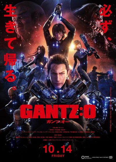 watch-Gantz: O (2016)