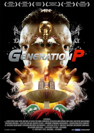 watch-Generation P (2012)