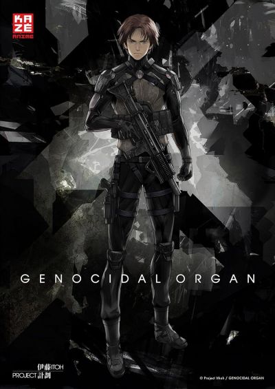 watch-Genocidal Organ (2017)