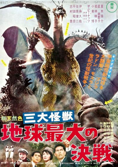 watch-Ghidorah, the Three-Headed Monster (1965)