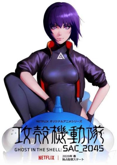 watch-Ghost in the Shell SAC_2045 (2020)