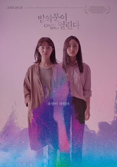 watch-Ghost Walk (2019)
