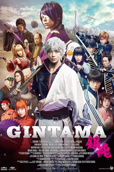 watch-Gintama Live Action the Movie (2017)