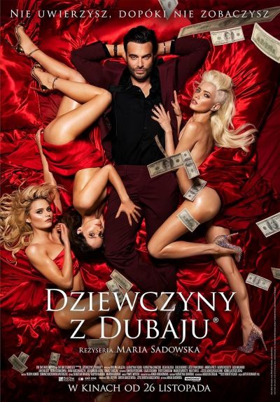 watch-Girls to Buy (2022)